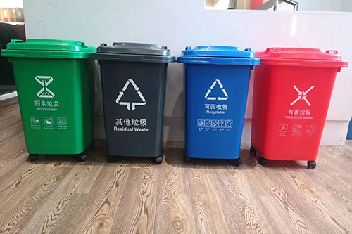 30L塑料垃（lā）圾桶