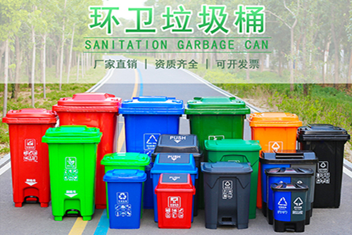 環衛塑料垃圾桶（tǒng）