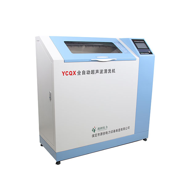 YCQX全自（zì）動超聲（shēng）波清洗機